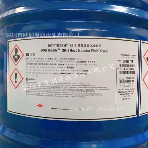 陶氏主轴冷却液 DOWTHERM SR-1 陶氏SR-1防冻液 精雕机主轴冷却液