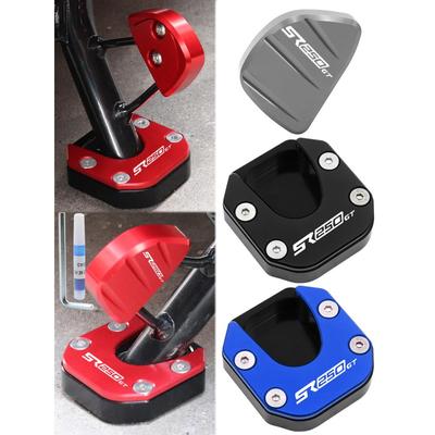 适用隆鑫无极SR250GT改装配件边撑加大垫小脚架加宽座侧撑辅助块A