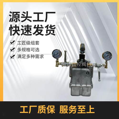 阀门液压执行器液压移动泵应急使用阀门开关执行器液压泵