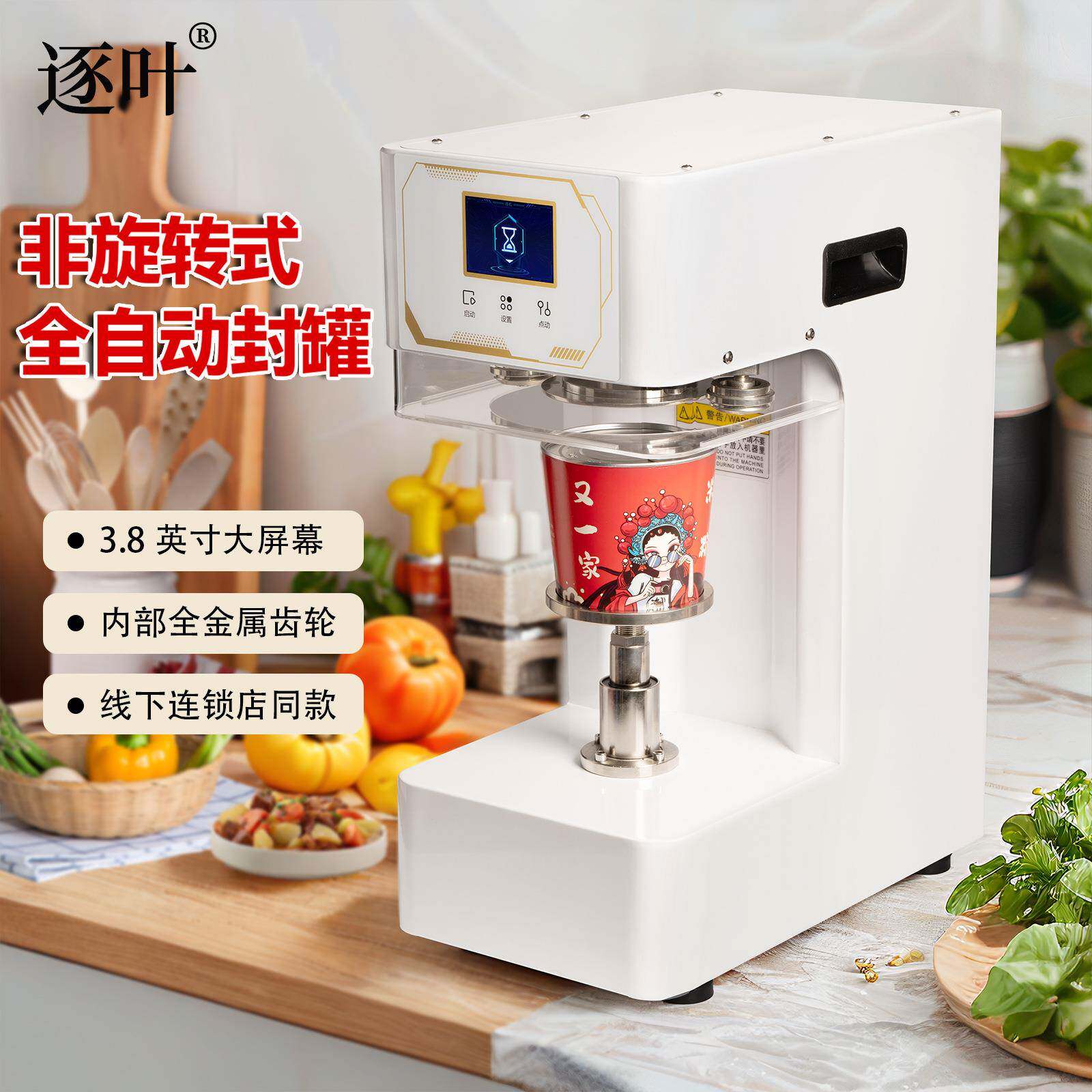 商用易拉罐纸碗封口机炒饭盒铝箔圆形碗压盖机快餐盒易拉盖封罐机