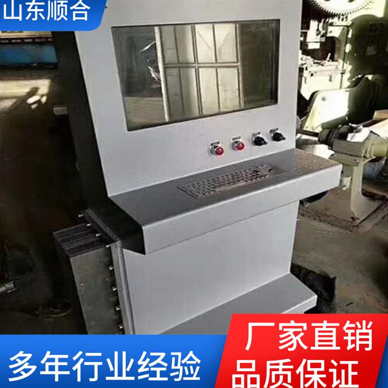 厂家销售煤矿井下用KJD220防爆计算机防爆兼本安型计算机