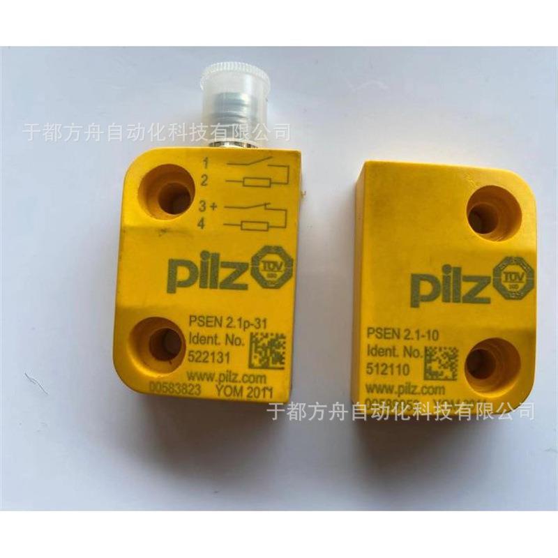 M128-0.15mPSENcs3.11Unit安全开关全新原装现货询价
