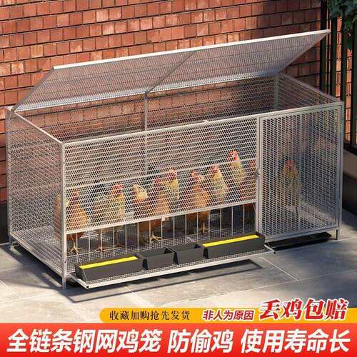 加厚网鸡笼大号加粗加密链条探头吃食农村户外防蛇鼠鸡鸭鹅家禽笼