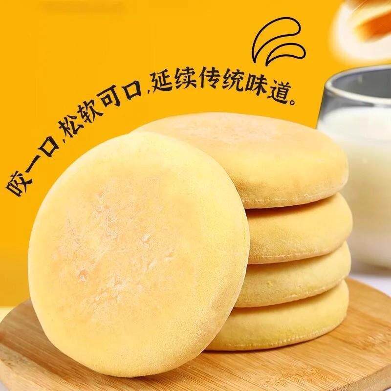 特产荞麦老面法饼特产休闲代餐零食传统小吃饼糕点70年代怀旧早餐 - 实物图