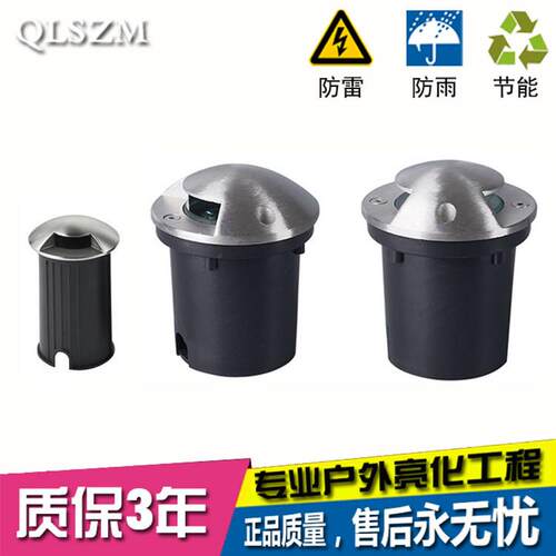 LED不锈钢侧透光地埋灯防水埋地埋灯广场灯侧发光墙角灯水底灯1W3