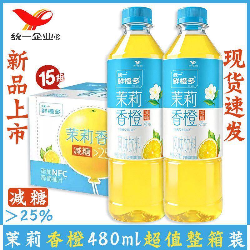 【统一新品】鲜橙多茉莉香橙风味饮料480ml瓶装减糖整箱果味饮料图片