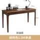 书房卧室简约实木学生家用全写字双人北欧办公桌书桌现代桌电脑桌