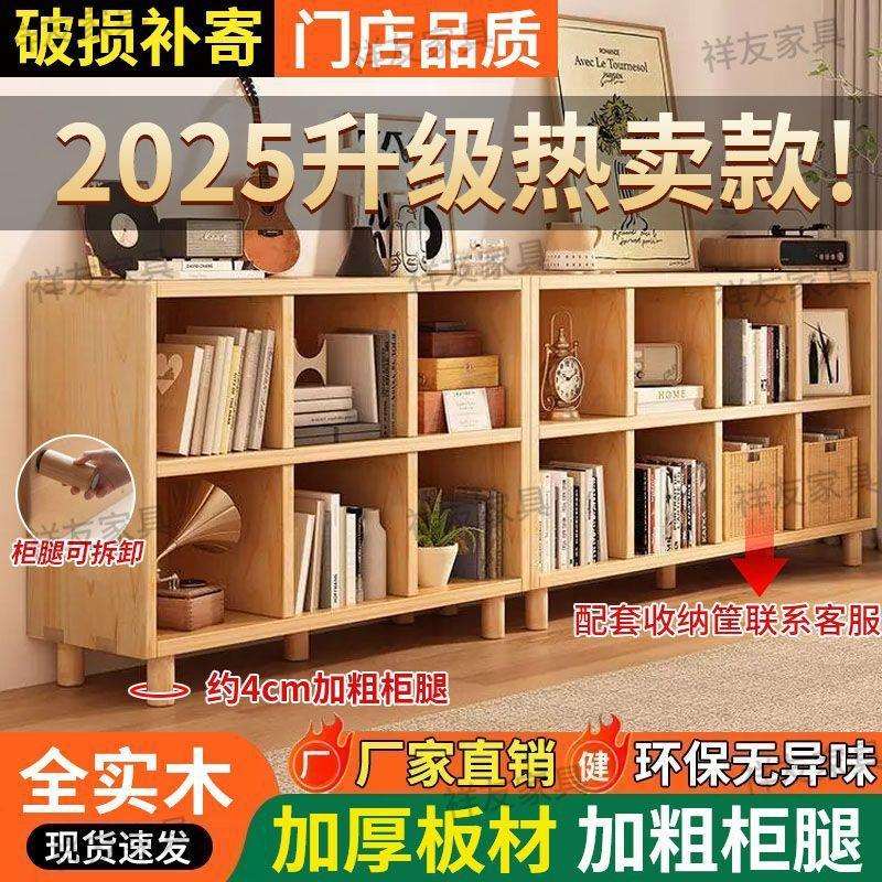 实木书格架置物架落地儿童厅靠墙自由合幼儿园子柜客收纳储SCR物