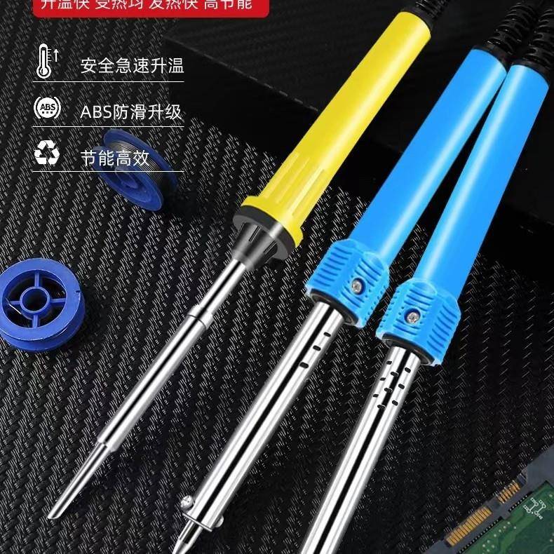 601电烙铁家用工业级维修焊接恒温不可调温焊锡枪电洛铁电焊笔络