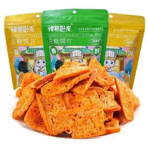 诸葛卧龙花椒馍片椒香麻辣味烤馍片酥脆馍干膜片锅巴湖北襄阳特产