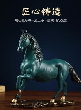 马到成功铜马摆件家居装饰客厅办公室桌面摆件开业乔迁贺礼铜制品