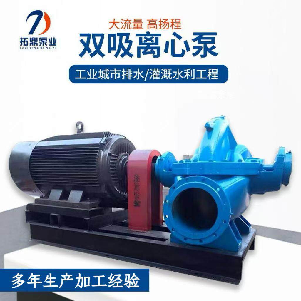大型农用灌溉双吸中开泵柴油机抽水泵高压水泵防汛泵大功率抽水机