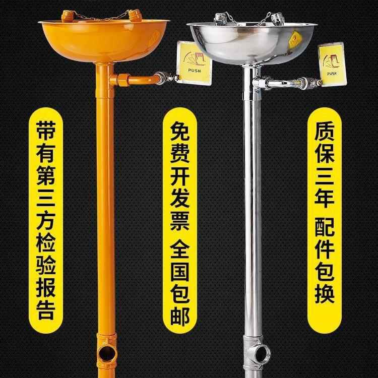 30不钢洗眼见描述淋器工业用验厂4立式冲装锈置实验室用紧急喷淋