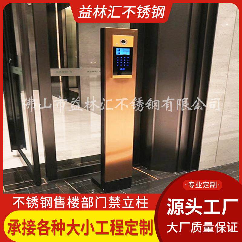 可视不锈钢门禁立柱小区人脸识别感应机器外壳不锈钢门口机