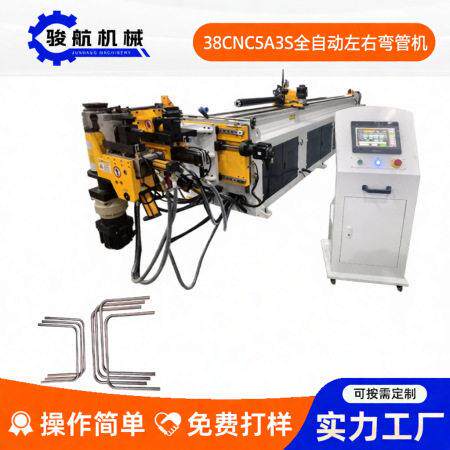 圆管方管折弯机液压弯管机管材数控8CNC金属成型设备管材折弯切