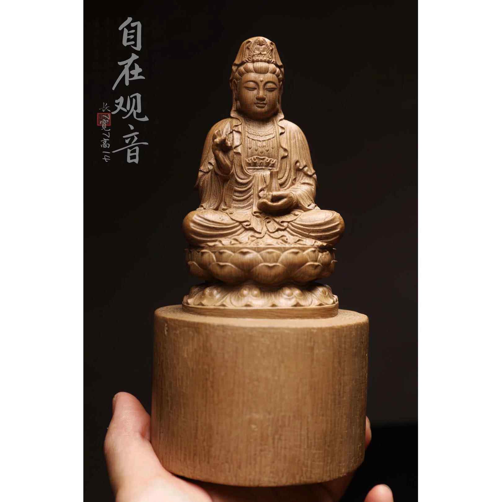 新款然沉香木天奉雕如来佛像阿弥佛观音菩萨土地公供家用摆陀件工