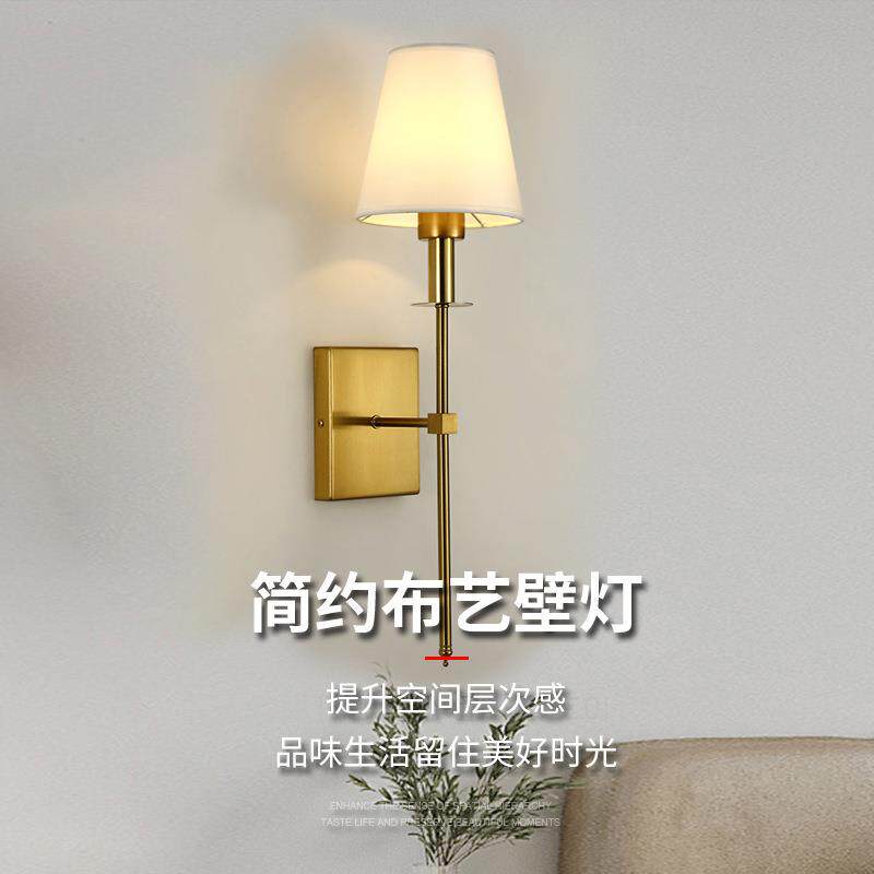 美式布艺壁灯过道卧室床头氛围壁灯复古工业风艺术灯