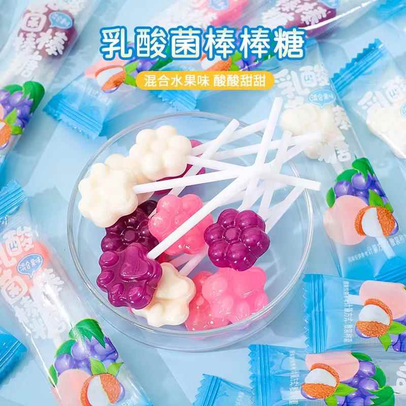 乳酸菌维C棒棒糖儿童网红爆款高颜值糖果儿童节零食喜糖散装