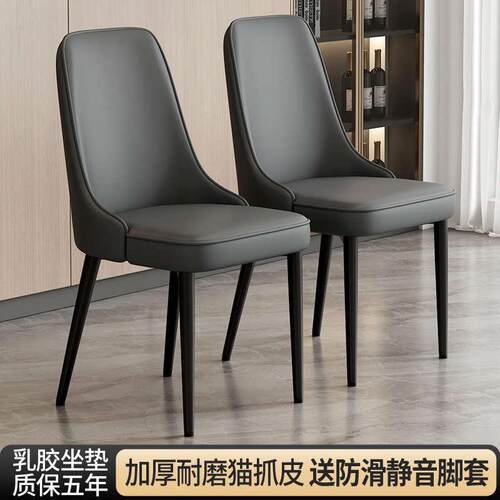 餐椅家用轻奢小户型感设计师北欧意式极简餐厅酒店靠背餐桌椅