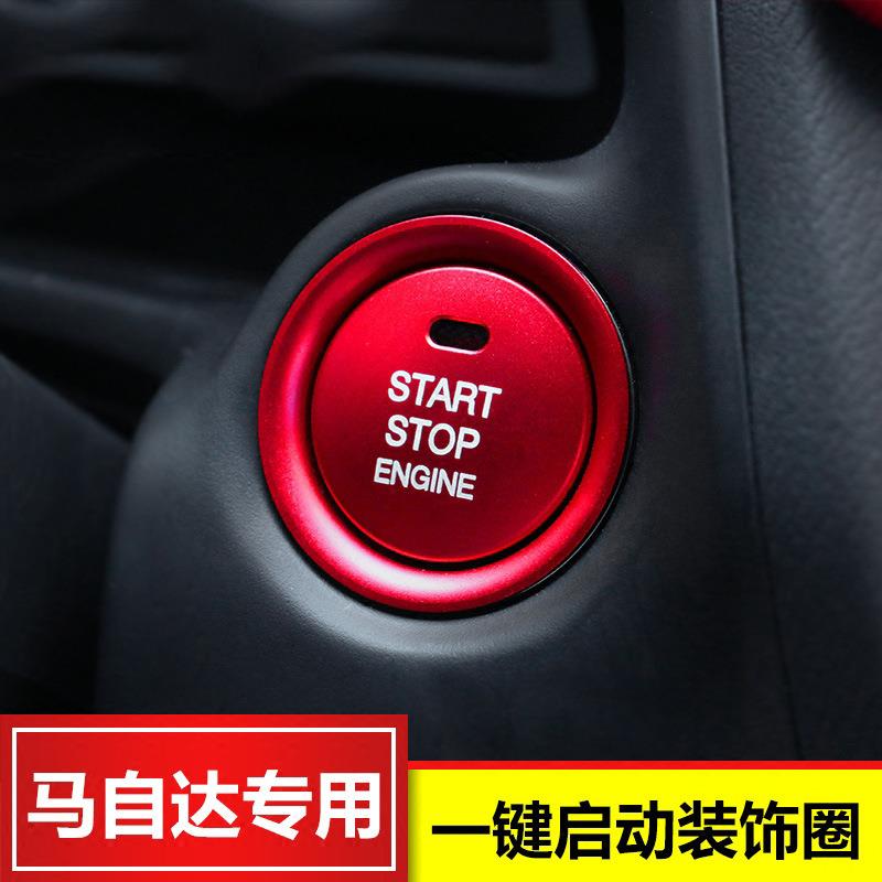 适用于马自达昂克赛拉阿特兹CX-3-4-5一键启动装饰贴点火圈装饰盖