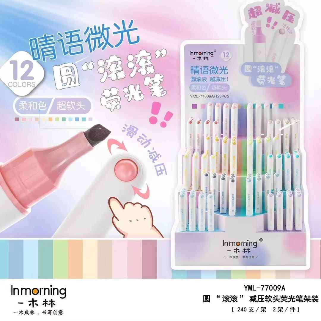 一木林新款减压荧光笔 12色圆滚滚荧光笔 超软头护眼色重点记号笔