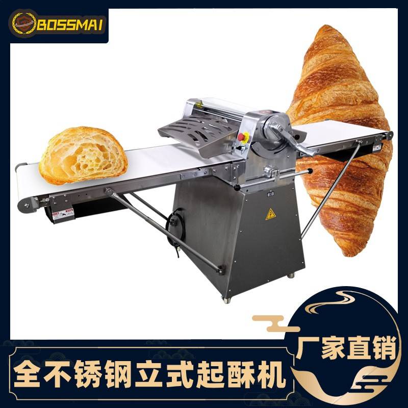 博麦520型开酥机不锈钢起酥机蛋挞牛角包丹麦酥皮机Dough sheeter