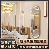 简约理髲店镜台发廊专用剪发镜带灯潮款 挂墙单面美发店镜子烫染镜
