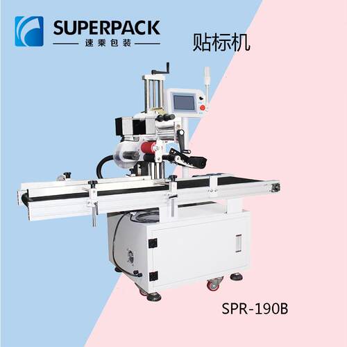 厂家优惠圆盘贴标机双面贴标机单面贴标机自动贴标机贴标机