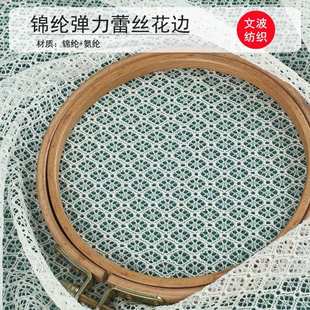 童装 舒适服装 新款 面料薄布料女装 现货 辅料文波夏打底蕾丝白色衫 款