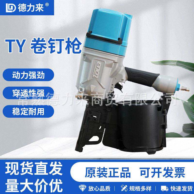 腾亚卷钉枪CN55/70/80/100气动打钉枪木托盘物流栈板包装箱气钉枪