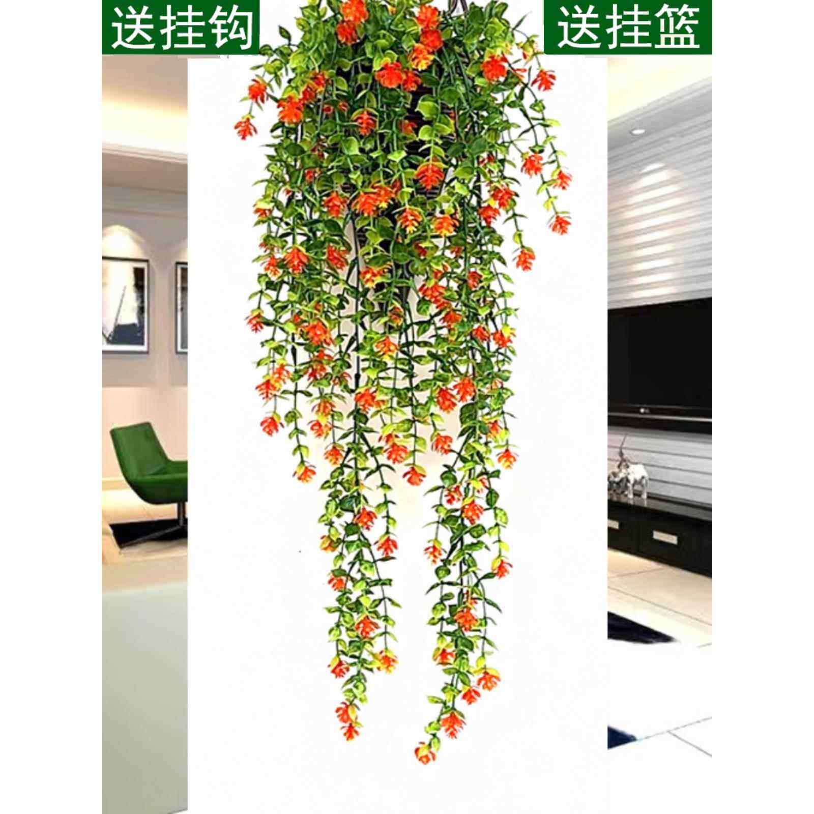彷真挂墙植物藤蔓玫瑰花吊兰塑料装饰壁挂藤条客厅室内吊篮假花,家居饰品,仿真花/假花,淘宝优惠券,粉丝福利购,淘宝优惠卷