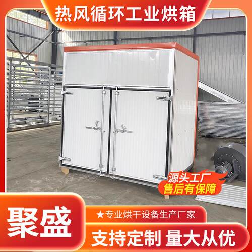 化工热原料油桶加烘箱  风RIZ循环干热燥机汽车配件加热高温烘干