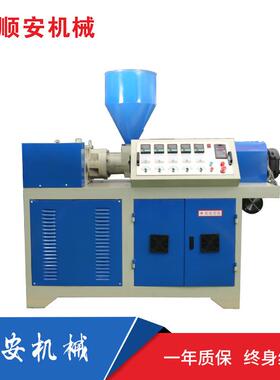 现货SJ45/50单螺杆塑料豆豆塑料挤出机拼豆塑料管材型材机组主机