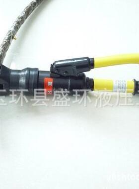 盛环工具刀液压钢丝整剪体液压电缆剪YQ-24B电缆切2YQ-4B