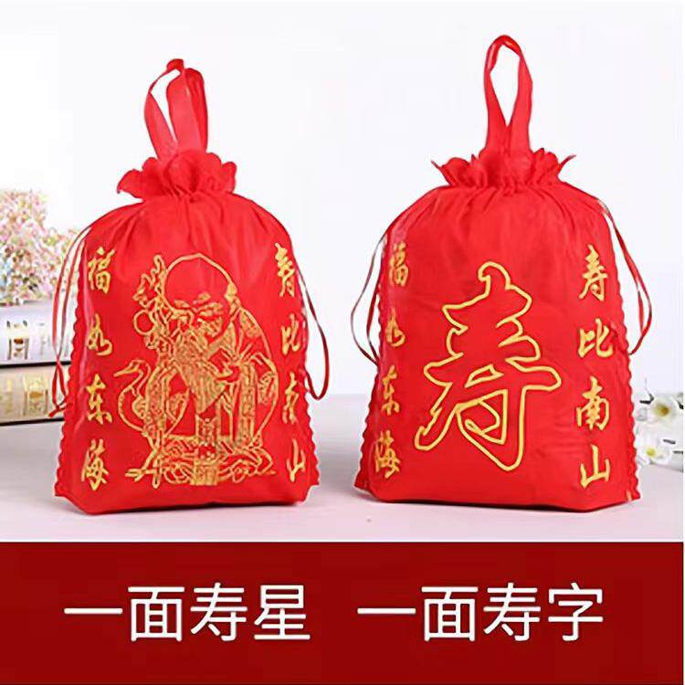 红鸡蛋装红蛋的小袋子满月手提用品吉祥寿宴酒席婚礼礼品袋礼盒袋