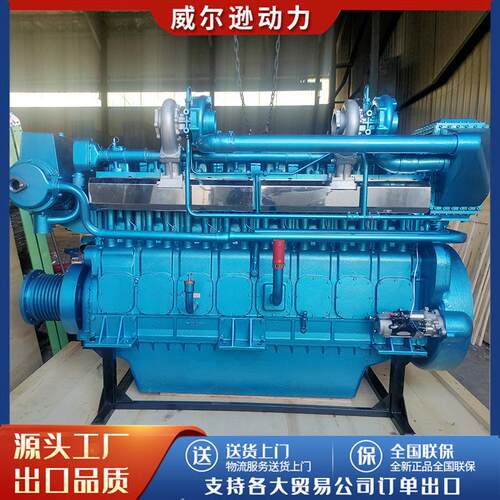 8170船用发动机600/720马力船用柴油机抽沙船拖网船发动机
