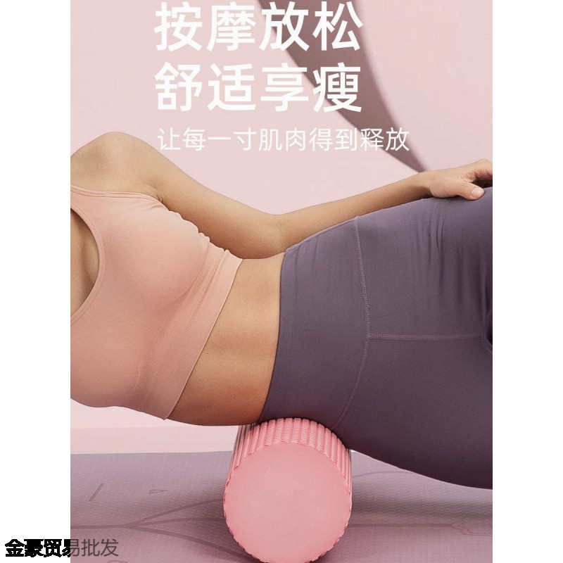 初学者实心泡沫轴肌肉放松瘦腿专业按摩滚轴轮瑜伽柱健身器材