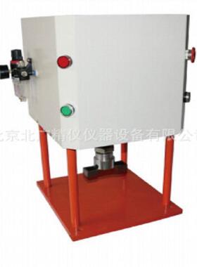【气动冲片机BG-8101】橡胶塑料气动冲片机北广精仪