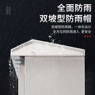 34不锈监钢配电0箱外防雨控箱电控箱弱电250 箱室户外201不锈 300