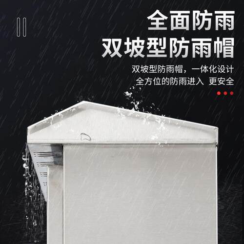 250*300*304外不锈钢配电箱室监控箱电防控箱弱电箱户外201不锈钢