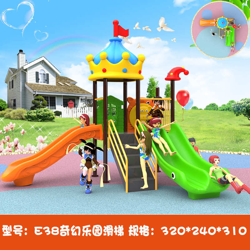 幼儿园大型室外滑梯秋千游乐场公园小区儿童攀爬滑滑梯户外游乐园