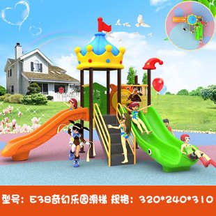 幼儿园大型室外滑梯秋千游乐场公园小区儿童攀爬滑滑梯户外游乐园
