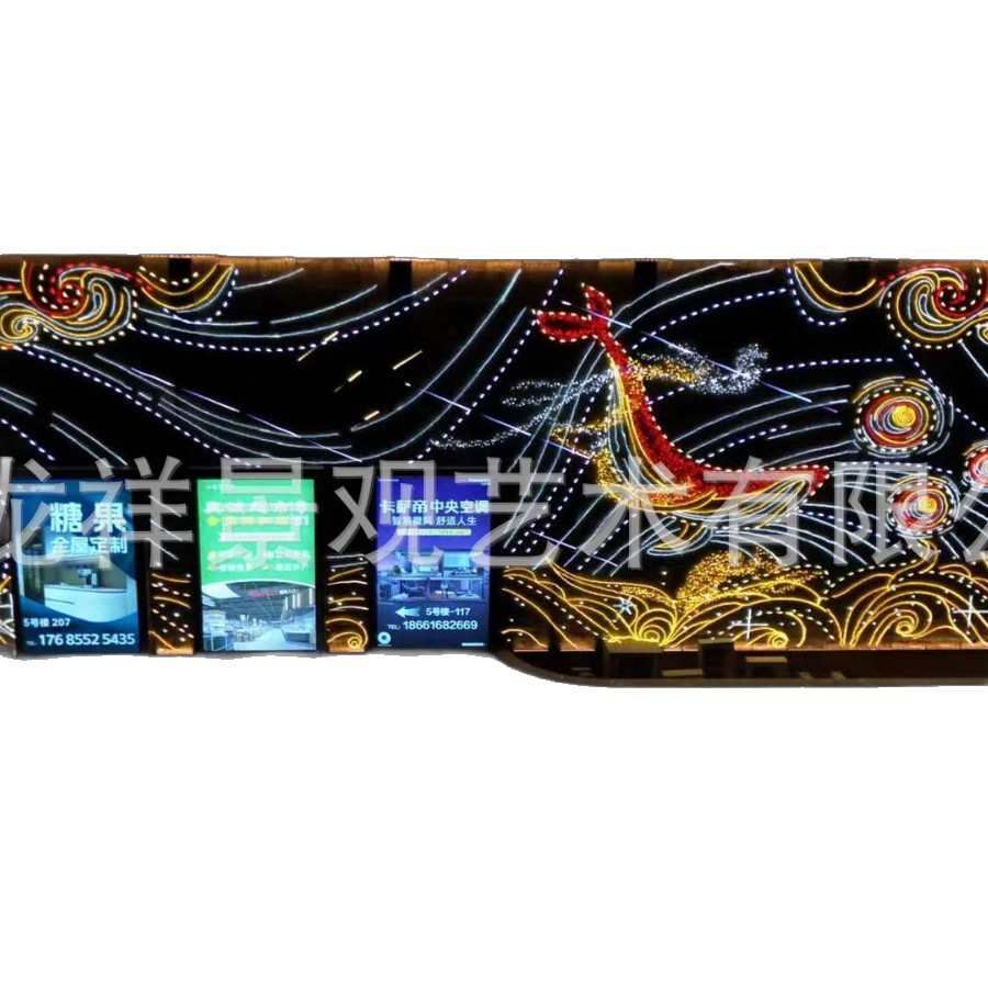 装饰玻璃幕墙主题画亮化酒店夜市节日led夜市梵高步行街灯商场图片