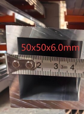 铝方管30x30x5.0 50x50x6.0 60x60x6 70x70厚度壁管铝合金方通管