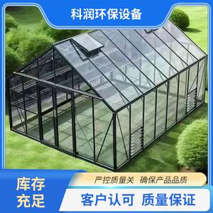 科润承建阳光花房铝合金阳光房鲜花蔬菜花园暖房户外庭院玻璃房