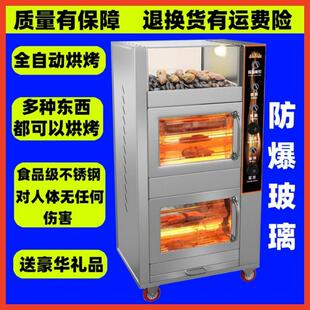 立式烤地瓜机全自动神器摆摊烤梨玉米番薯电烤炉专用炉子烤红薯机