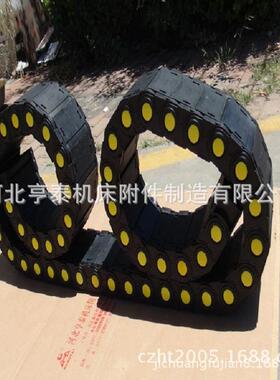 TK56系列机床拖链 穿线缆活动线槽 全封闭塑料拖链 56*300坦克链