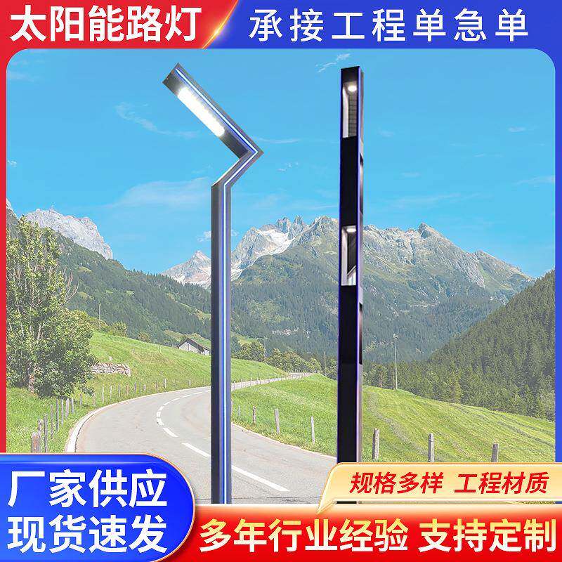 厂家太阳能庭院灯户外LED景观灯防水草坪灯小区花园园林路灯