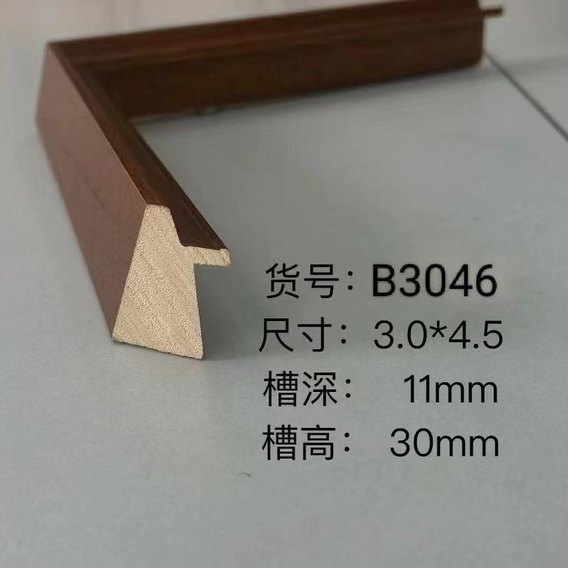 装裱线条国画装饰边框白木B3046木线条B3660专用实木边框框相框松