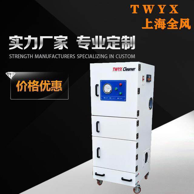 JC-1500布袋除尘工业集尘机气缸手动震尘布袋吸尘器